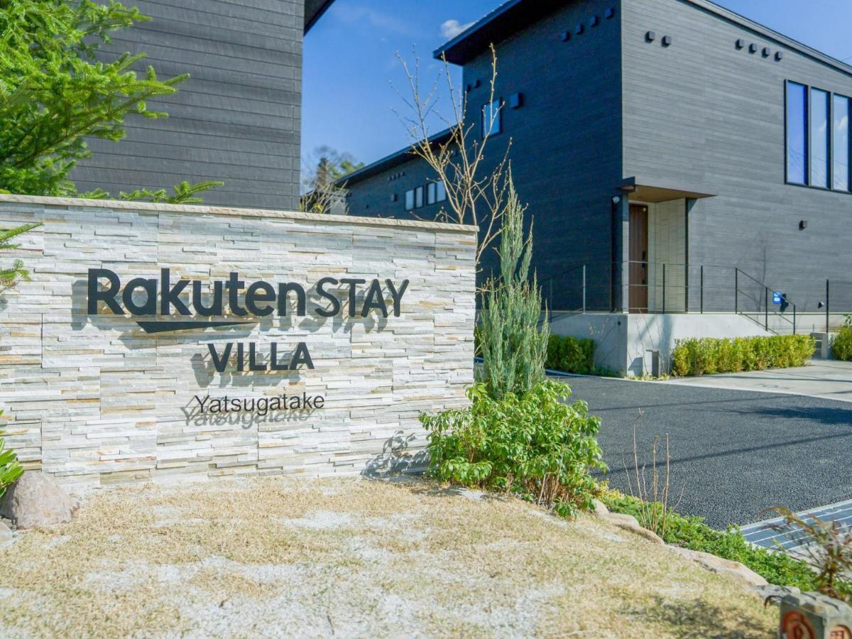 Rakuten Stay Villa Yatsugatake - 107 Simple Modern - Hokuto (Yamanashi) Exterior foto
